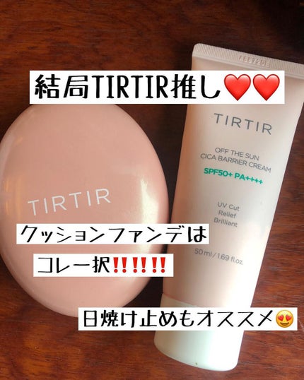 しちみ on LIPS 「先日旅行にいったのでその時に持って行ったスキンケア・コスメを紹..」(5枚目)