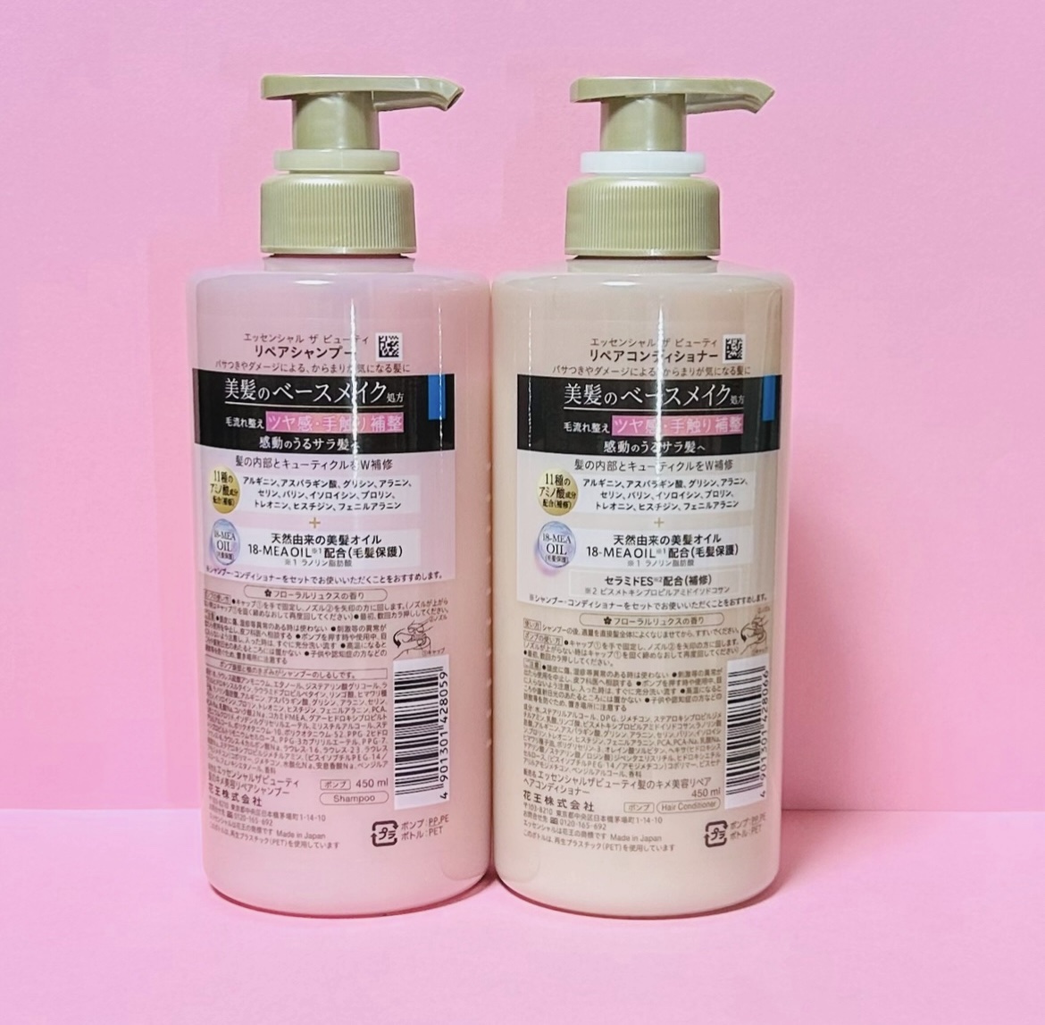 ザビューティ リペアシャンプー・コンディショナー/エッセンシャル/市販シャンプーを使ったクチコミ（2枚目）