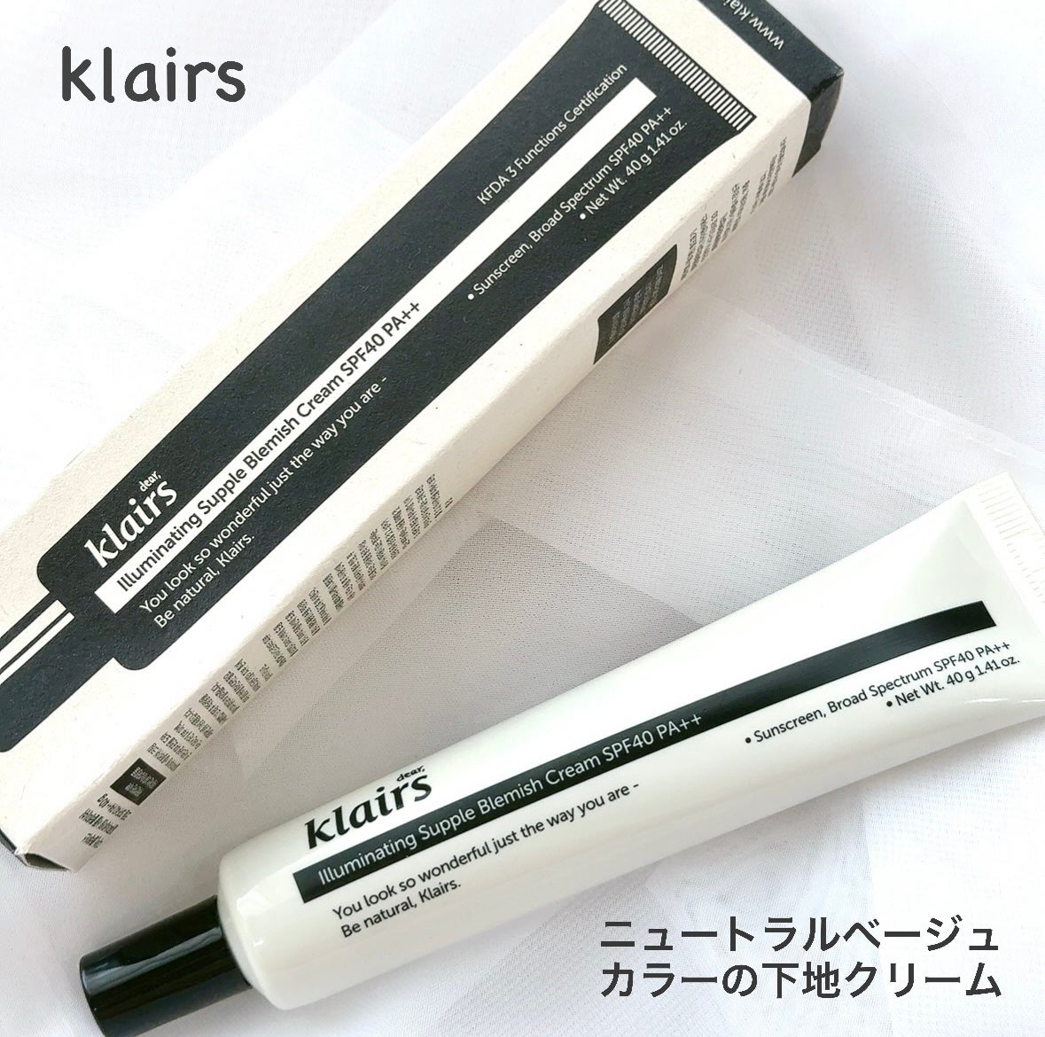 イルミネーティングサプルブレミッシュクリーム(40ml)/Klairs/化粧下地を使ったクチコミ(1枚目)