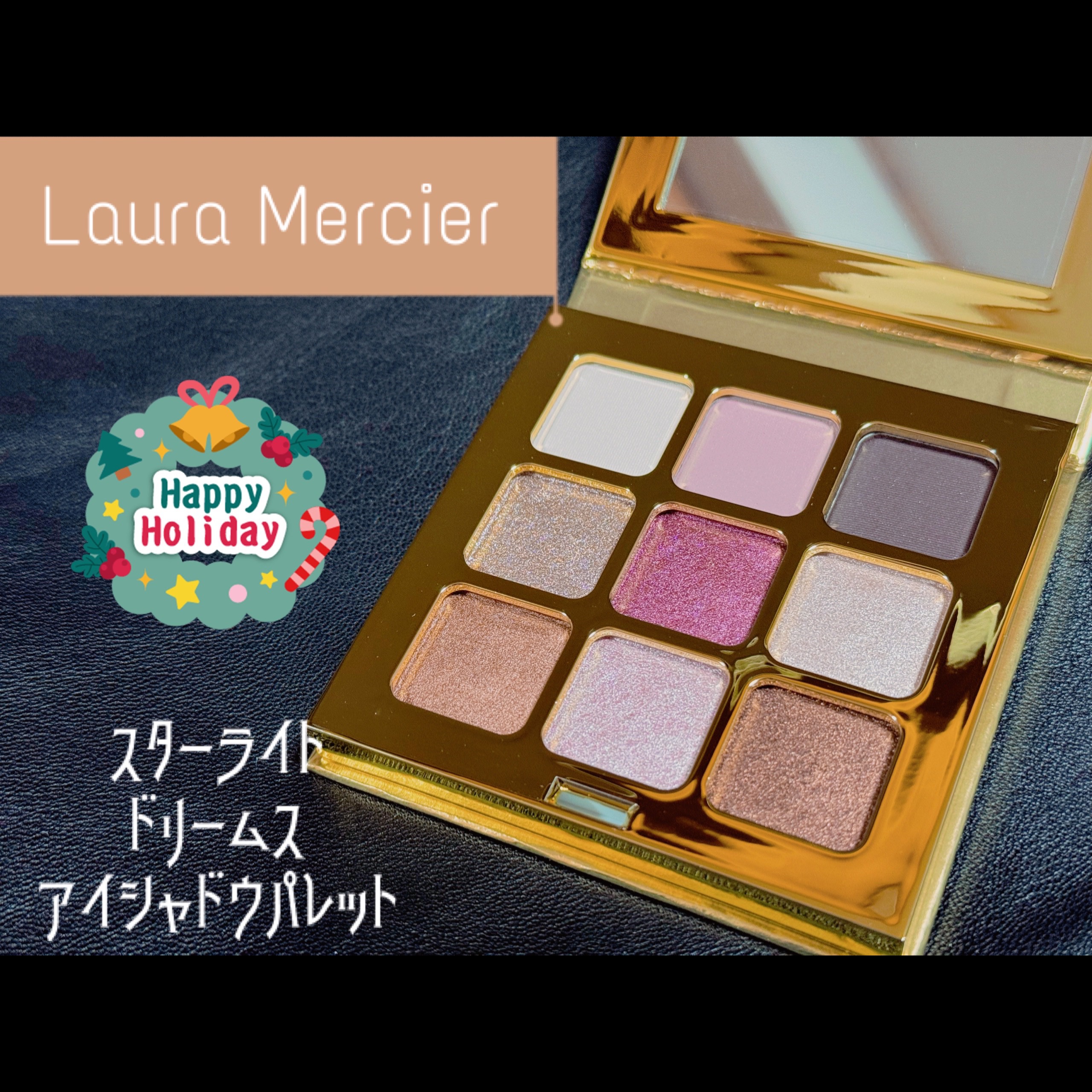 スターライト ドリームス アイシャドウ パレット /ローラ メルシエ/アイシャドウパレットを使ったクチコミ（1枚目）