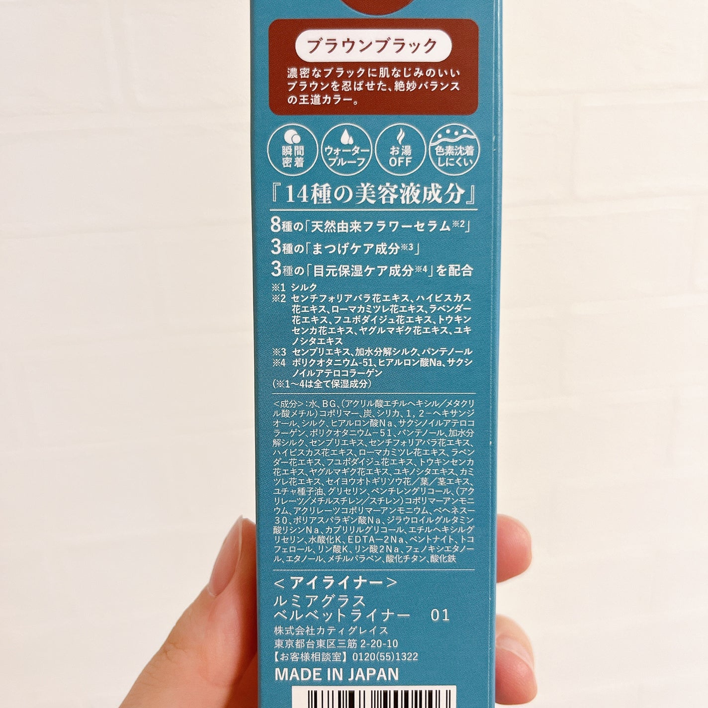 ãã«ãããã©ã€ããŒ/LUMIURGLAS/ãªãããã¢ã€ã©ã€ããŒã䜿ã£ãã¯ãã³ãïŒ3æç®ïŒ