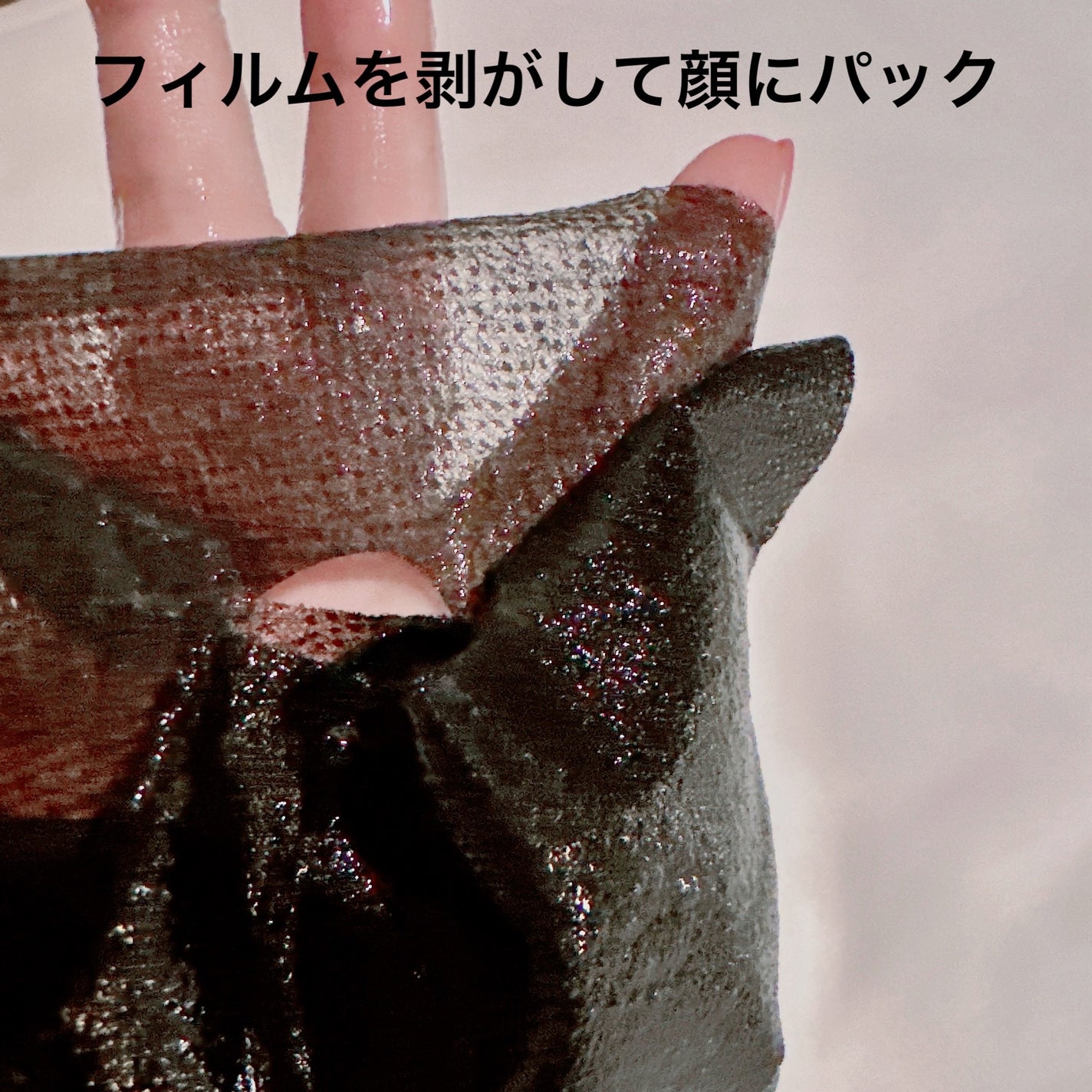 ドクタージャルト Porecting Solution/Dr.Jart+/シートマスク・パックを使ったクチコミ(4枚目)