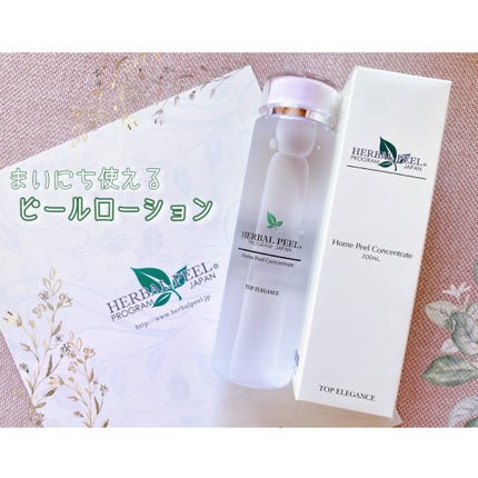 ホームピールコンセントレート/HERBAL PEEL/化粧水を使ったクチコミ(1枚目)