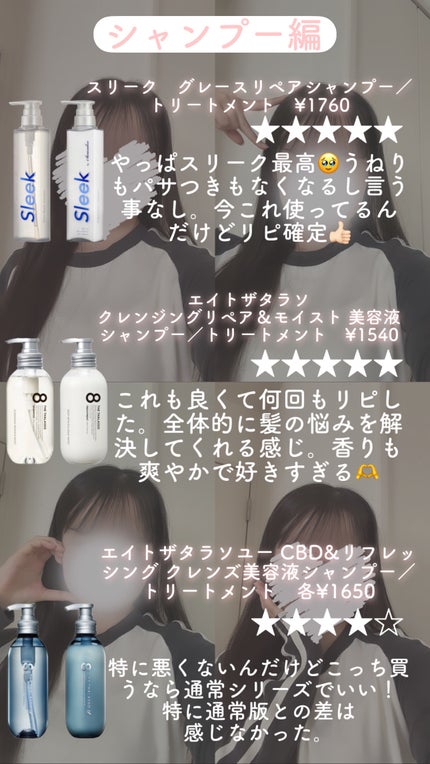 ジルスチュアート ヘアオイル/JILL STUART/ヘアオイルを使ったクチコミ(5枚目)