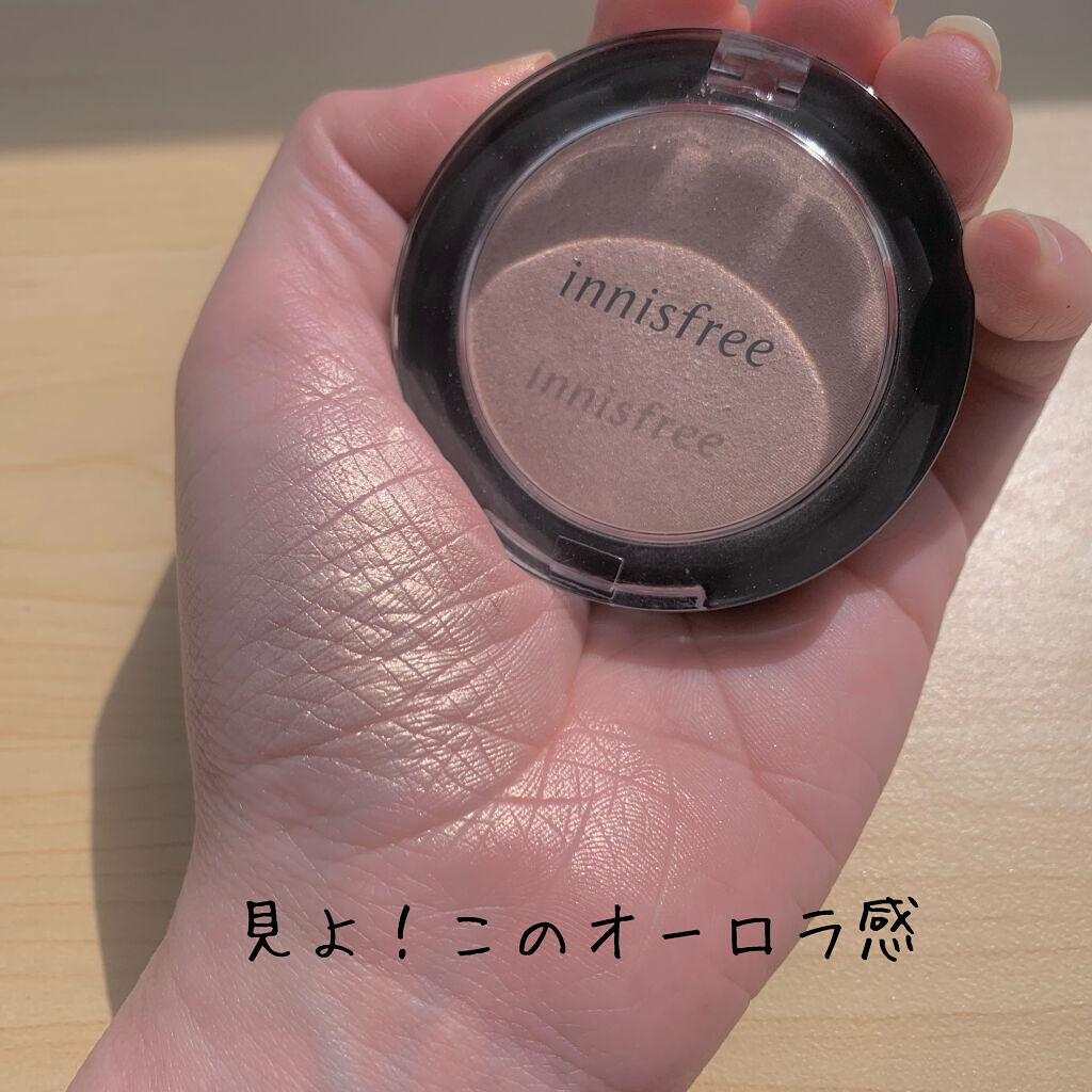 innisfree オーロラシマー ハイライターのクチコミ「こんばんはーこぽりです！

先日購入したinnisfreeのオーロラシマー ハイライターがツヤ.....」（3枚目）