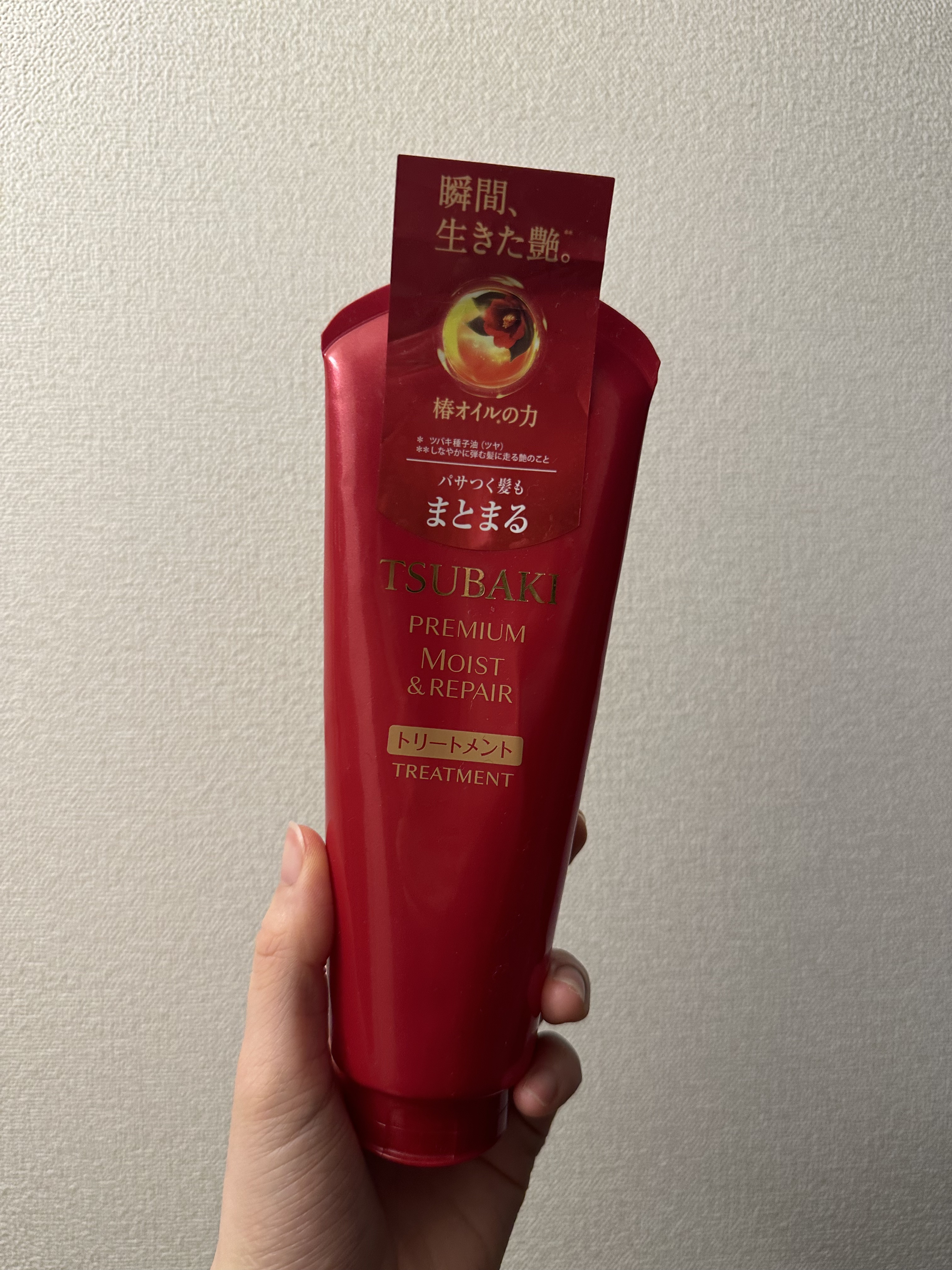 プレミアムモイスト ヘアトリートメント/TSUBAKI/洗い流すヘアトリートメントを使ったクチコミ（1枚目）