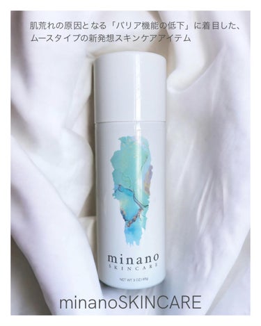 minano ミナノスキンケアのクチコミ「minanoSKINCARE
85g  4,840円
⁡
⁡
⁡
極超微粒子バリアで、ストレス.....」（1枚目）