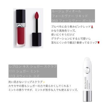 レブロン キス シュガー スクラブ/REVLON/リップスクラブを使ったクチコミ（3枚目）