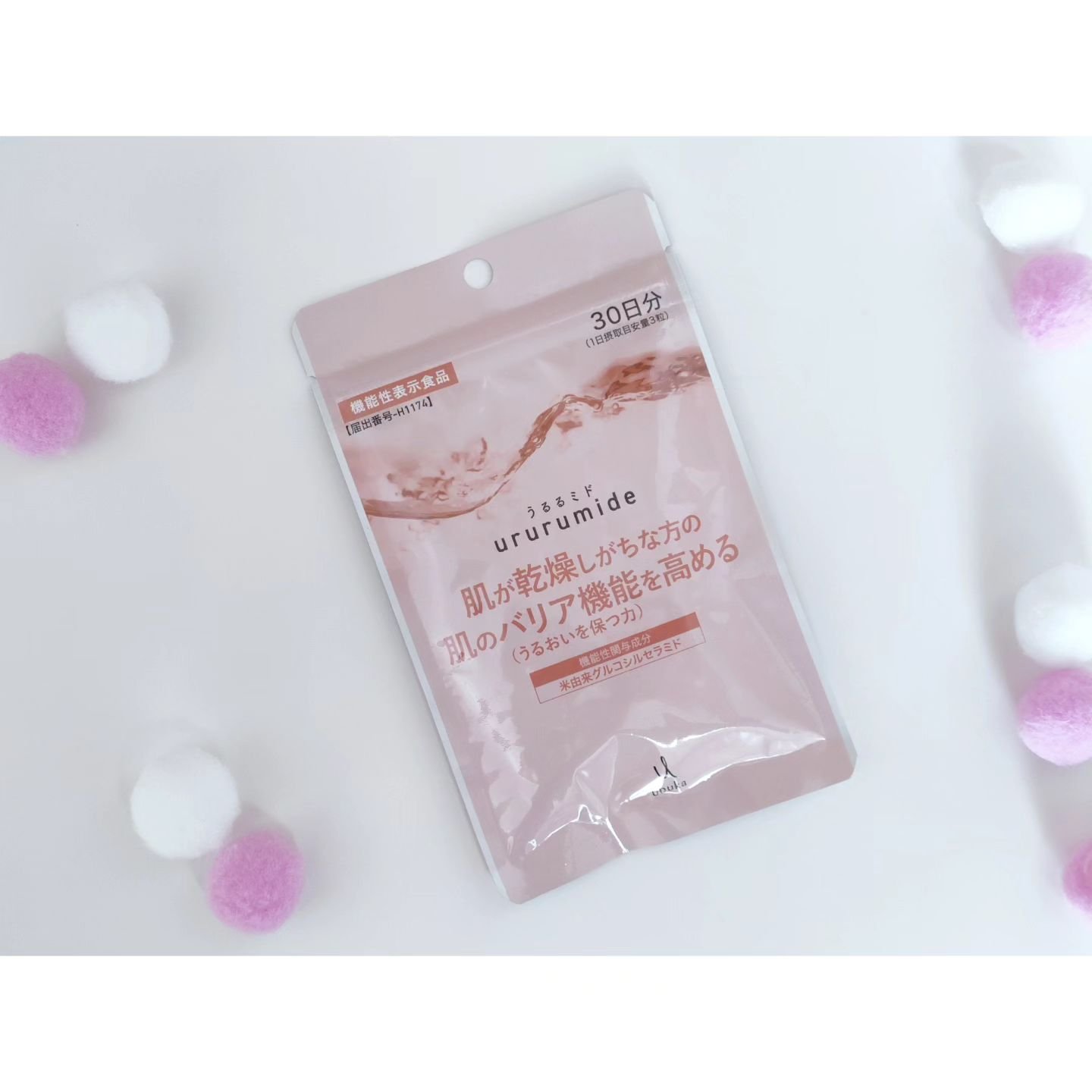 うるるミド/エクセレントメディカル /美容サプリメントを使ったクチコミ（1枚目）