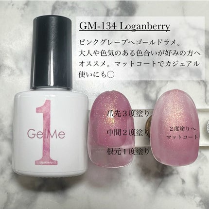 ジェルネイル/ジェルミーワン/ジェルネイルを使ったクチコミ(4枚目)