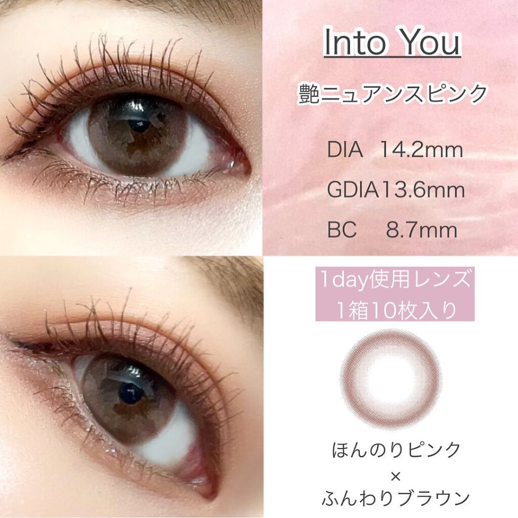 ルイ バイ カラーマジョリティー /louis by COLOR MAJORITY/カラーコンタクトレンズを使ったクチコミ(3枚目)