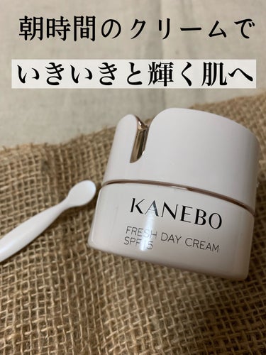 【朝用クリームで乾燥防ごう】

KANEBO
カネボウ フレッシュ デイ クリーム     ￥6600

このクリームは朝のスキンケアに使うことで
日中の肌を乾燥から守り、うるおいを与えてくれます

ま