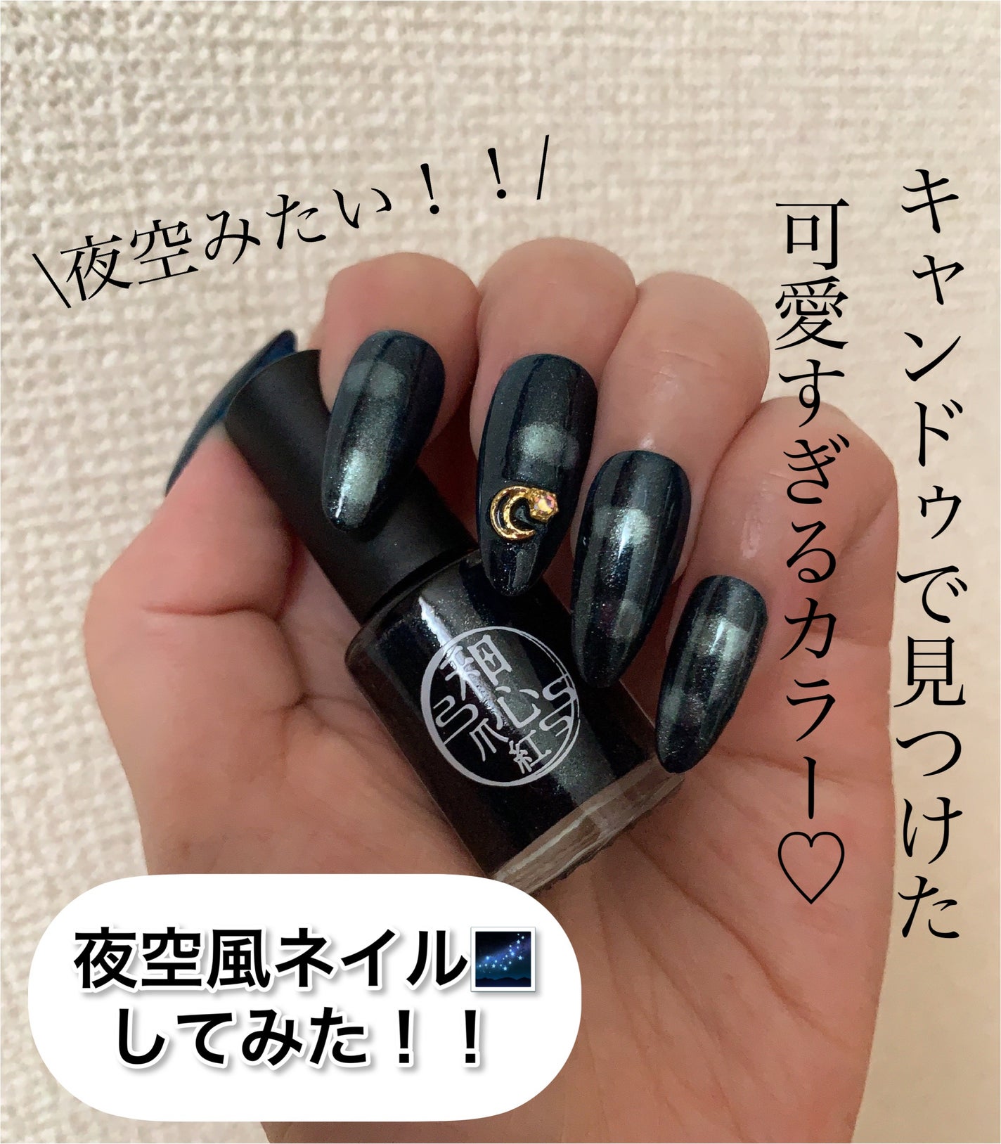 クレヨン フェアリーダストパウダー/キャンドゥ/ネイル用品を使ったクチコミ(1枚目)