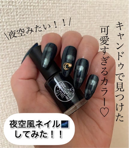 CTM和心爪紅/crayontouch-me/マニキュアを使ったクチコミ(1枚目)