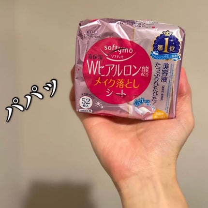 を使ったクチコミ(1枚目)