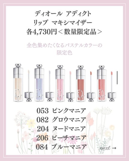 あいか on LIPS 「【🔖保存必須】こんにちは♡あいかです🐩🎀(@aika_biyo..」(5枚目)