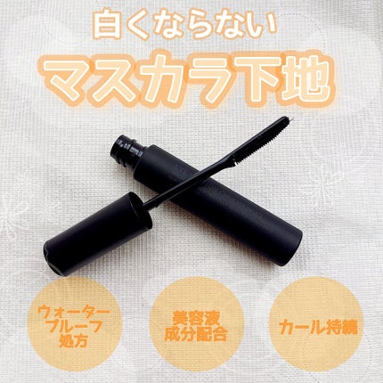 エテュセ アイエディション (マスカラベース)/ettusais/マスカラ下地を使ったクチコミ(1枚目)