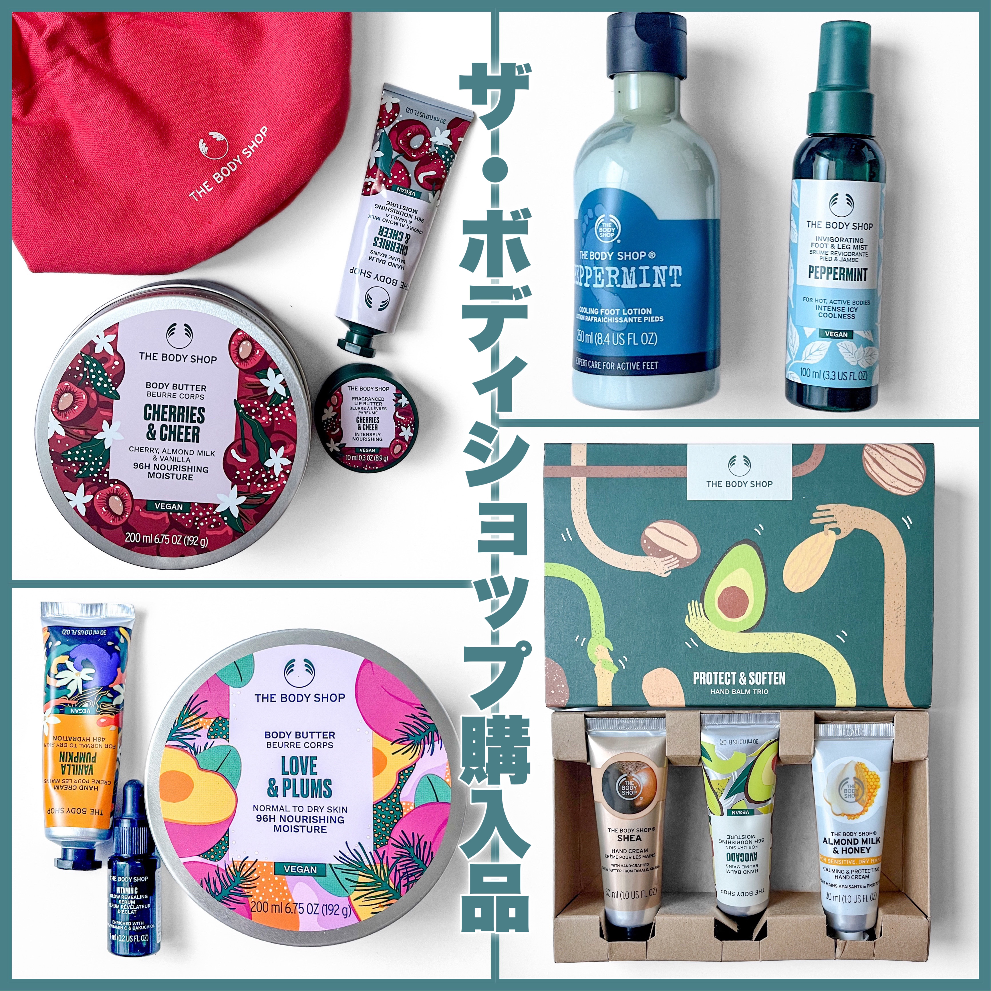 ハンドバーム CH/THE BODY SHOP/ハンドクリームを使ったクチコミ（1枚目）