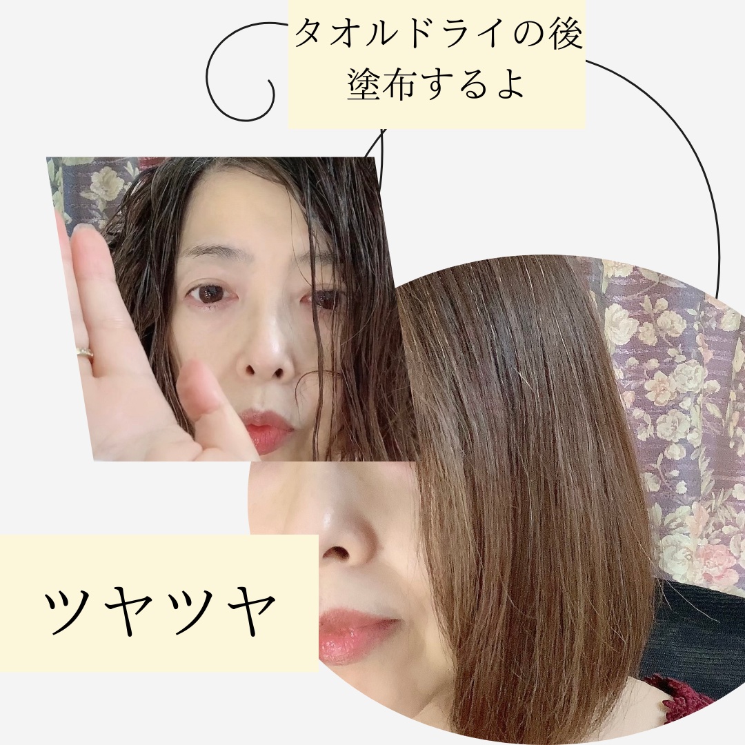 アウトバストリートメント/アキュパラ/アウトバストリートメントを使ったクチコミ（3枚目）