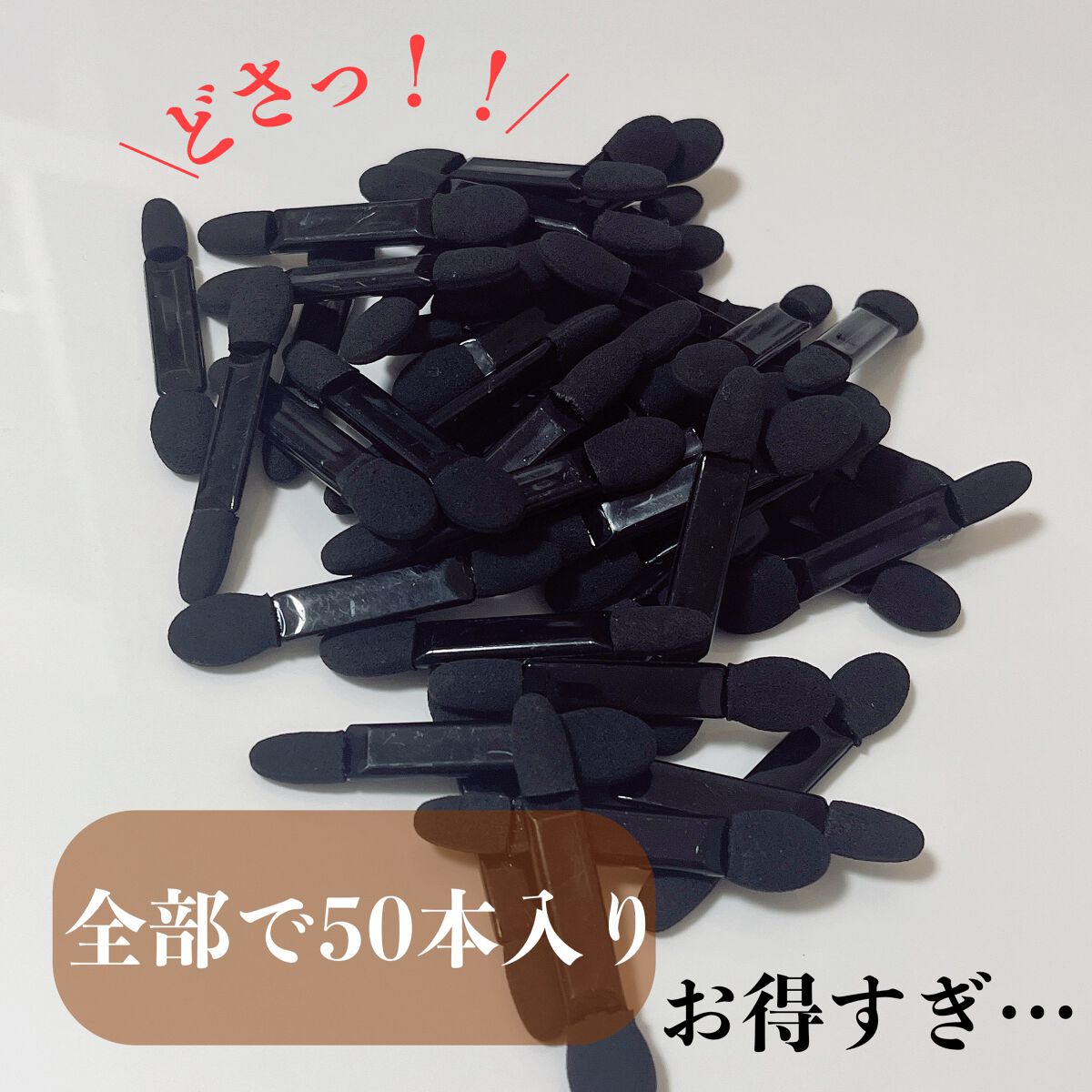 ãŸããð§žâïž on LIPS ãSHEIN賌å
¥åâšæ¿å®ã¢ã€ã·ã£ããŠãããã¢ã€ã·ã£ããŠããããæ¬²..ãïŒ2æç®ïŒ