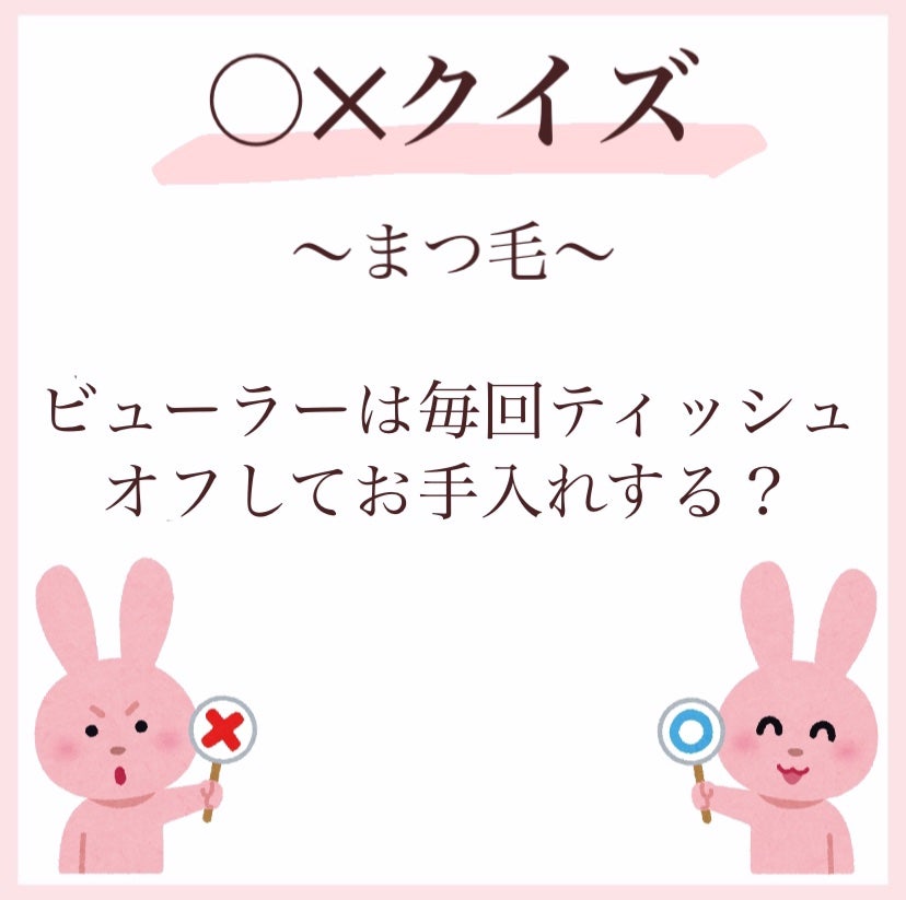 アイラッシュカーラー /SHISEIDO/ビューラーを使ったクチコミ(4枚目)