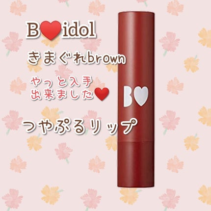 クリームチーク/キャンメイク/ジェル・クリームチークを使ったクチコミ(1枚目)