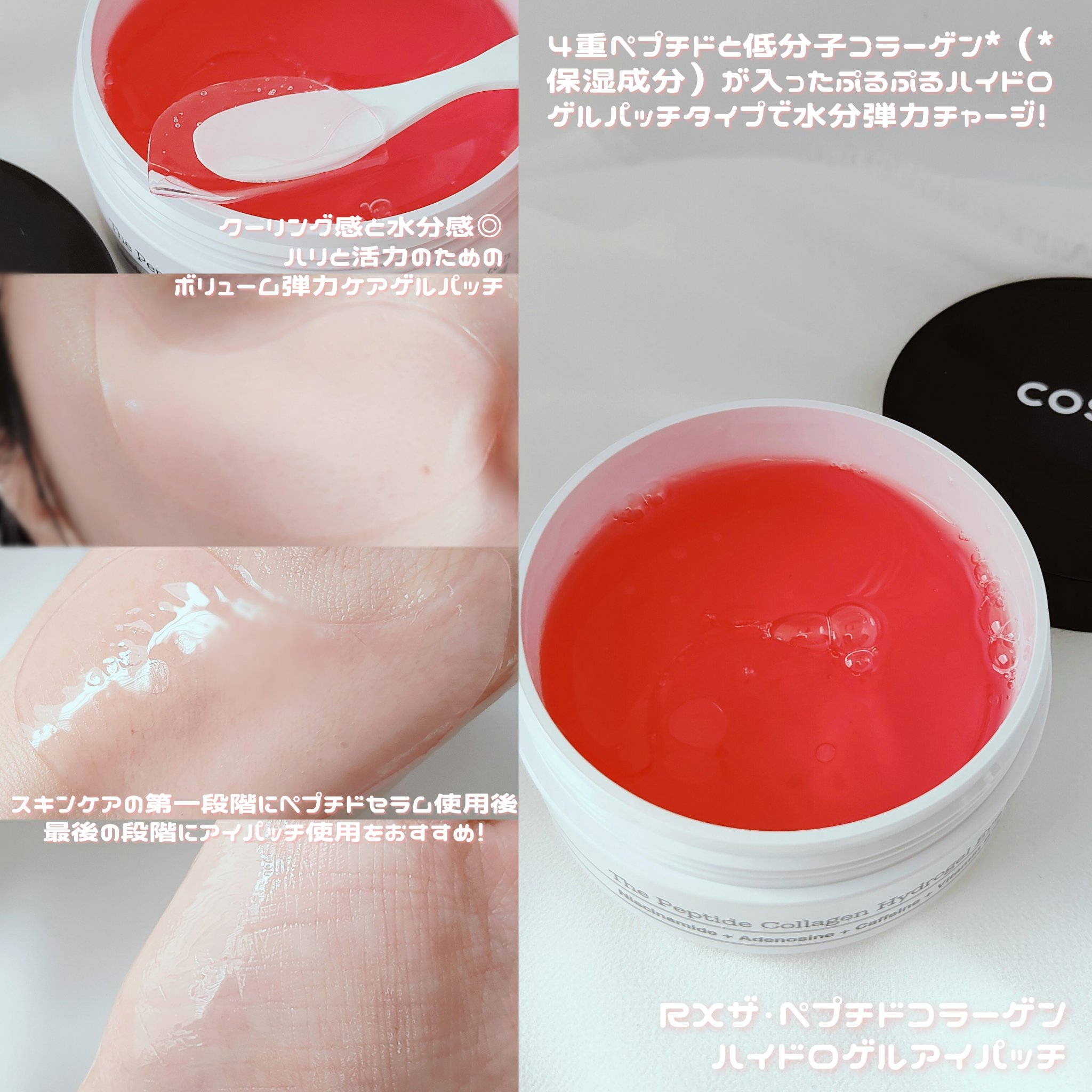 フルフィットプロポリスライトアンプル/COSRX/美容液を使ったクチコミ（3枚目）