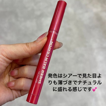 ã¬ããã³ ã·ã¢ãŒ ããŒã  ã¯ã¬ãšã³/REVLON/å£çŽ
ã䜿ã£ãã¯ãã³ãïŒ2æç®ïŒ