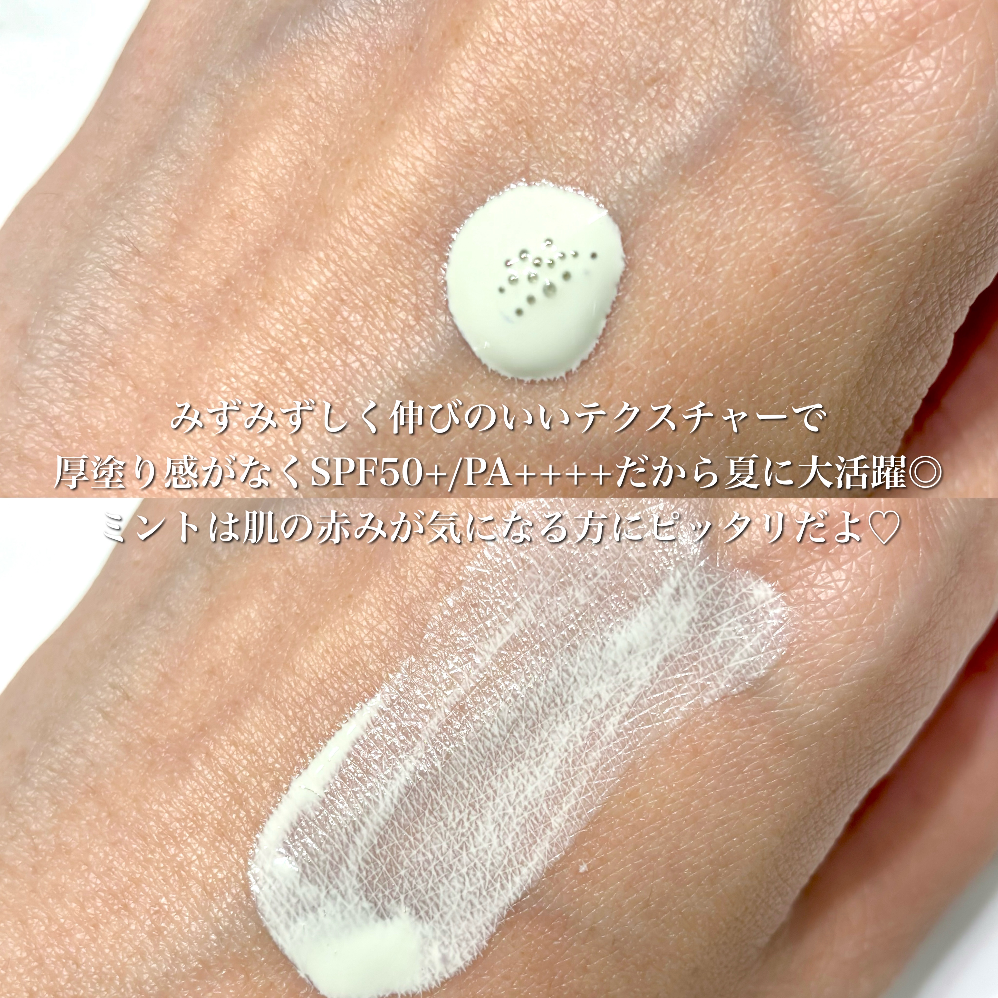 ドラマティックスキンセンサーベース NEO/マキアージュ/化粧下地を使ったクチコミ（3枚目）