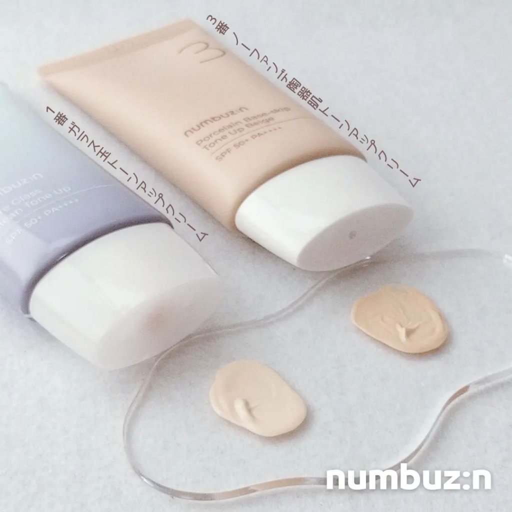 1番 ガラス玉トーンアップクリーム/numbuzin/日焼け止めクリームを使ったクチコミ（3枚目）