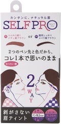 SELF PRO アイブロウ スキンティンティッド 2WAY / チェリッシュ