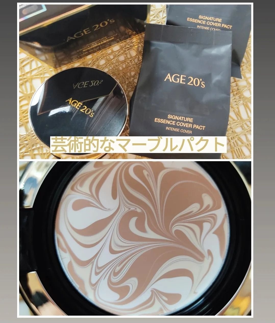 SIGNATURE ESSENCE COVER PACT /AGE20’s/クリーム・エマルジョンファンデーションを使ったクチコミ(1枚目)