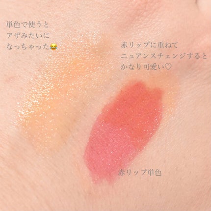 ラッキージェム マイリップス/JILL STUART/口紅を使ったクチコミ(4枚目)