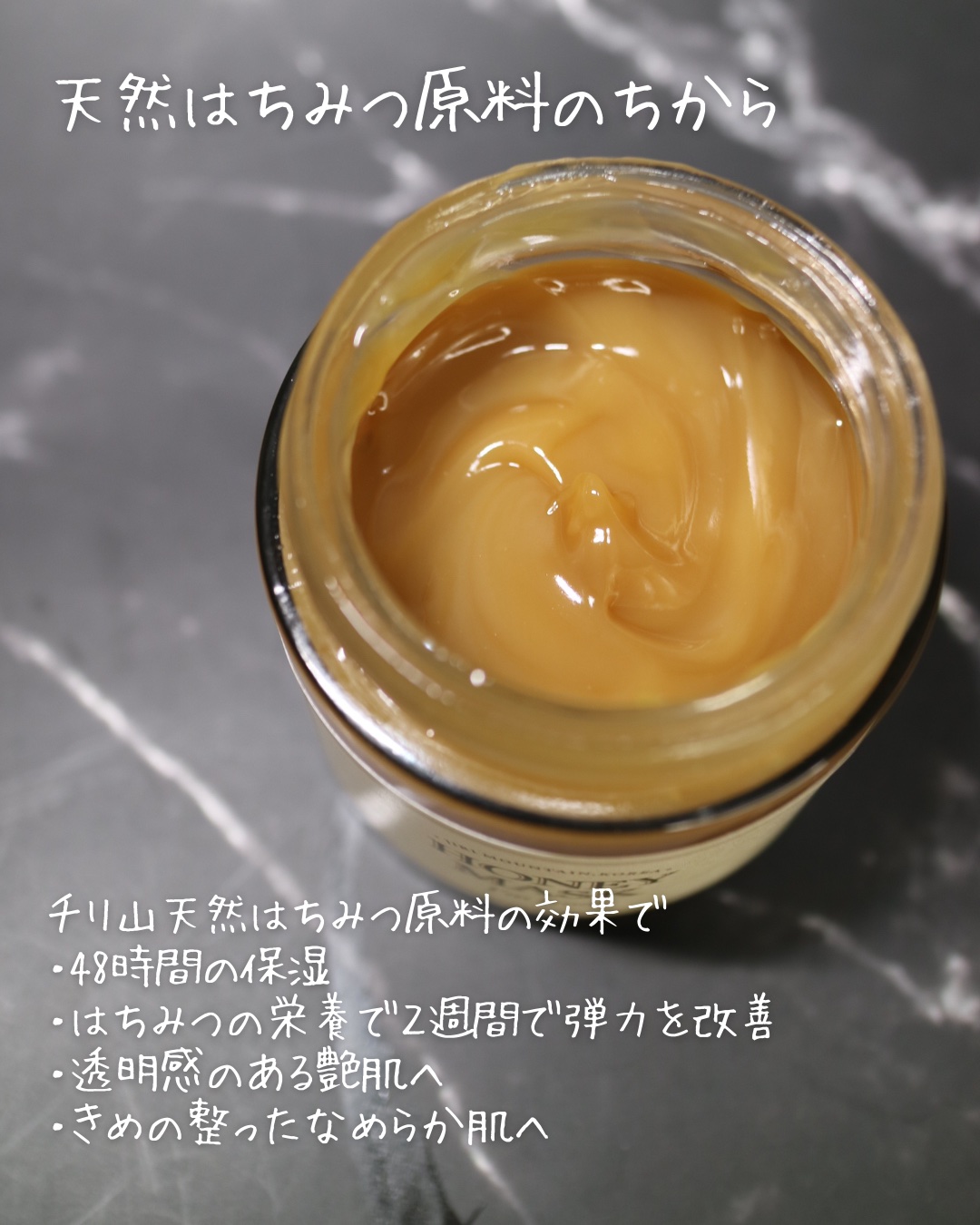 ハニーマスク/I'm from/洗い流すパック・マスクを使ったクチコミ（2枚目）