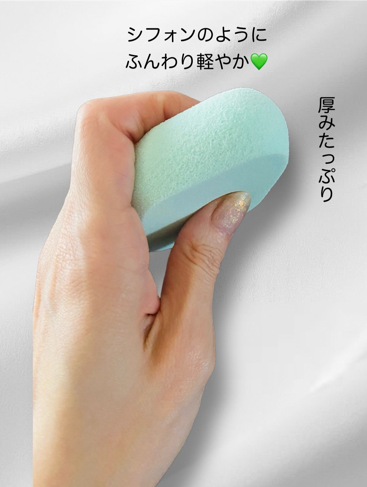 シフォンタッチスポンジN ダイヤ型 3P MG/ロージーローザ/パフ・スポンジを使ったクチコミ(3枚目)