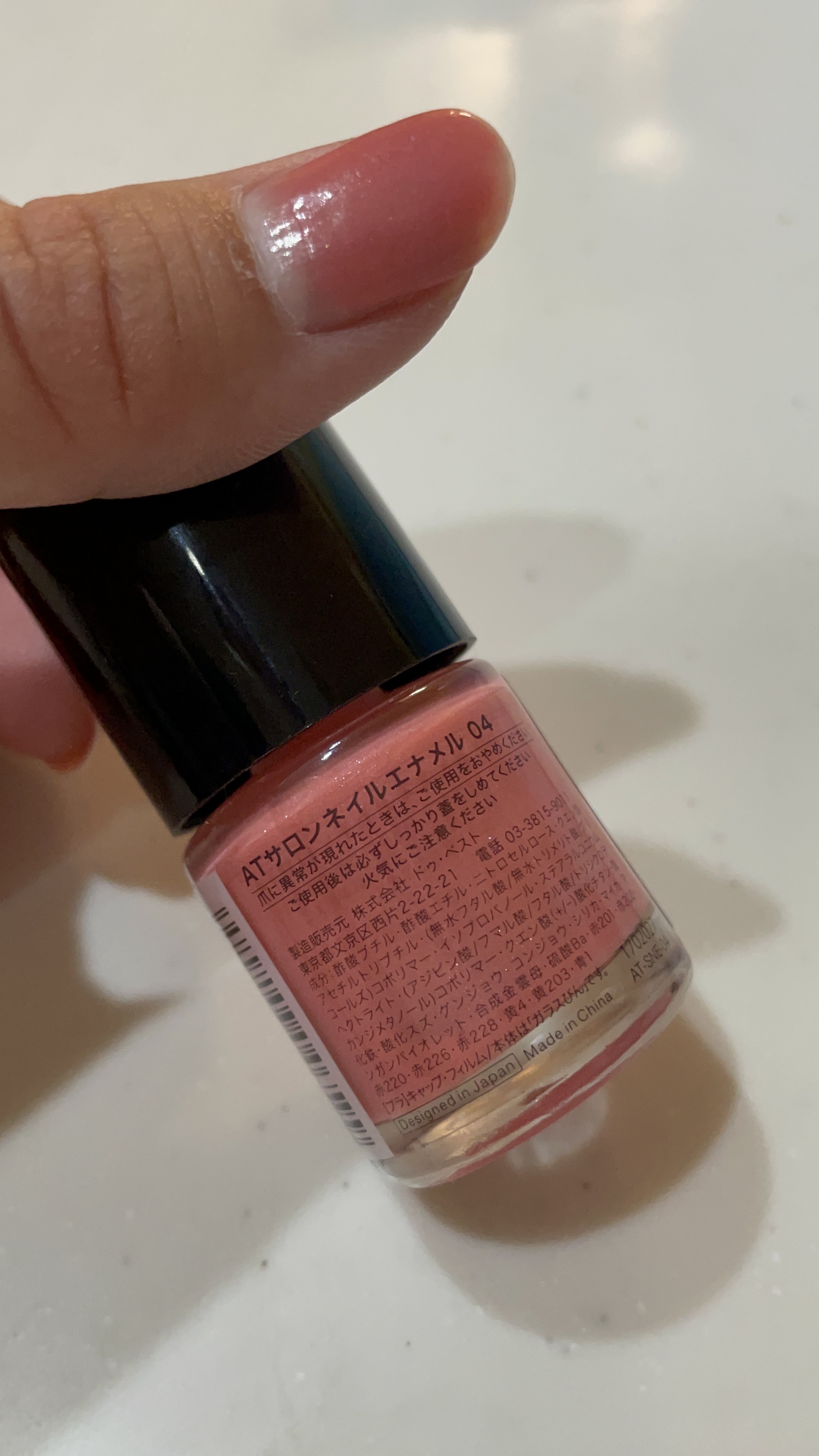 AT サロンネイルエナメル/Art Collection/マニキュアを使ったクチコミ（2枚目）