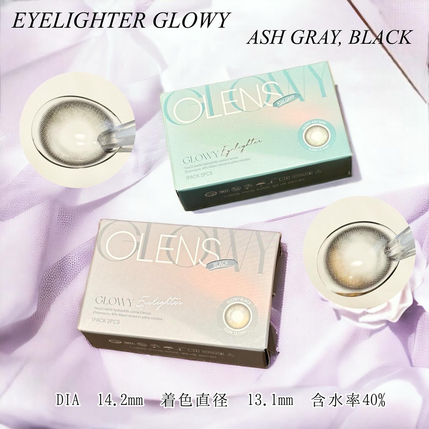 Eyelighter Glowy 1Month ブラック/OLENS/カラーコンタクトレンズを使ったクチコミ（3枚目）
