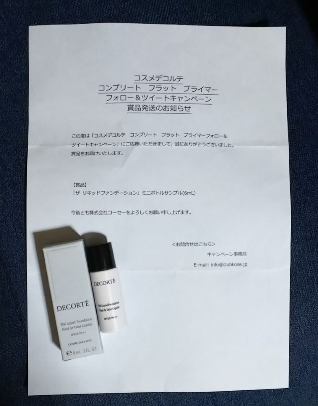 ザ リキッドファンデーション/DECORTÉ/リキッドファンデーションを使ったクチコミ（1枚目）