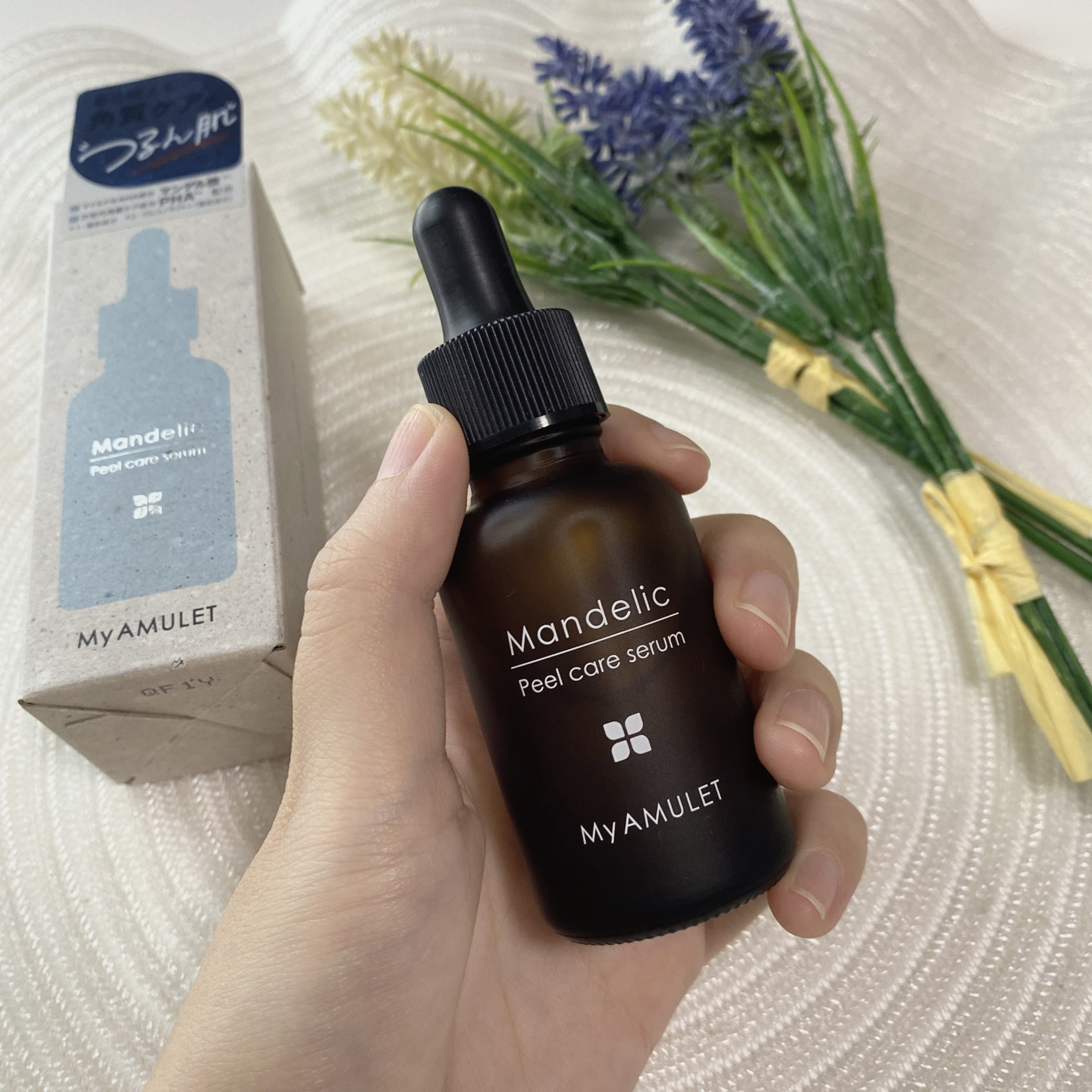 ピールケアセラム/My AMULET/美容液を使ったクチコミ（1枚目）