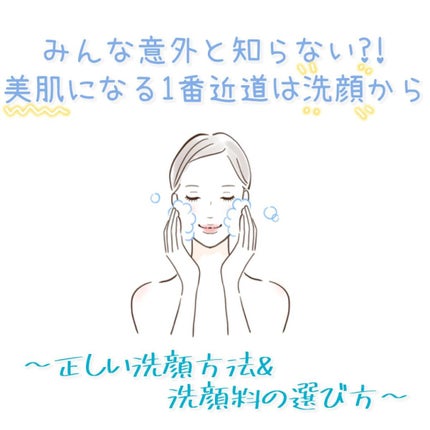 スキンケア洗顔料 モイスチャー/ビオレ/洗顔フォームを使ったクチコミ(1枚目)