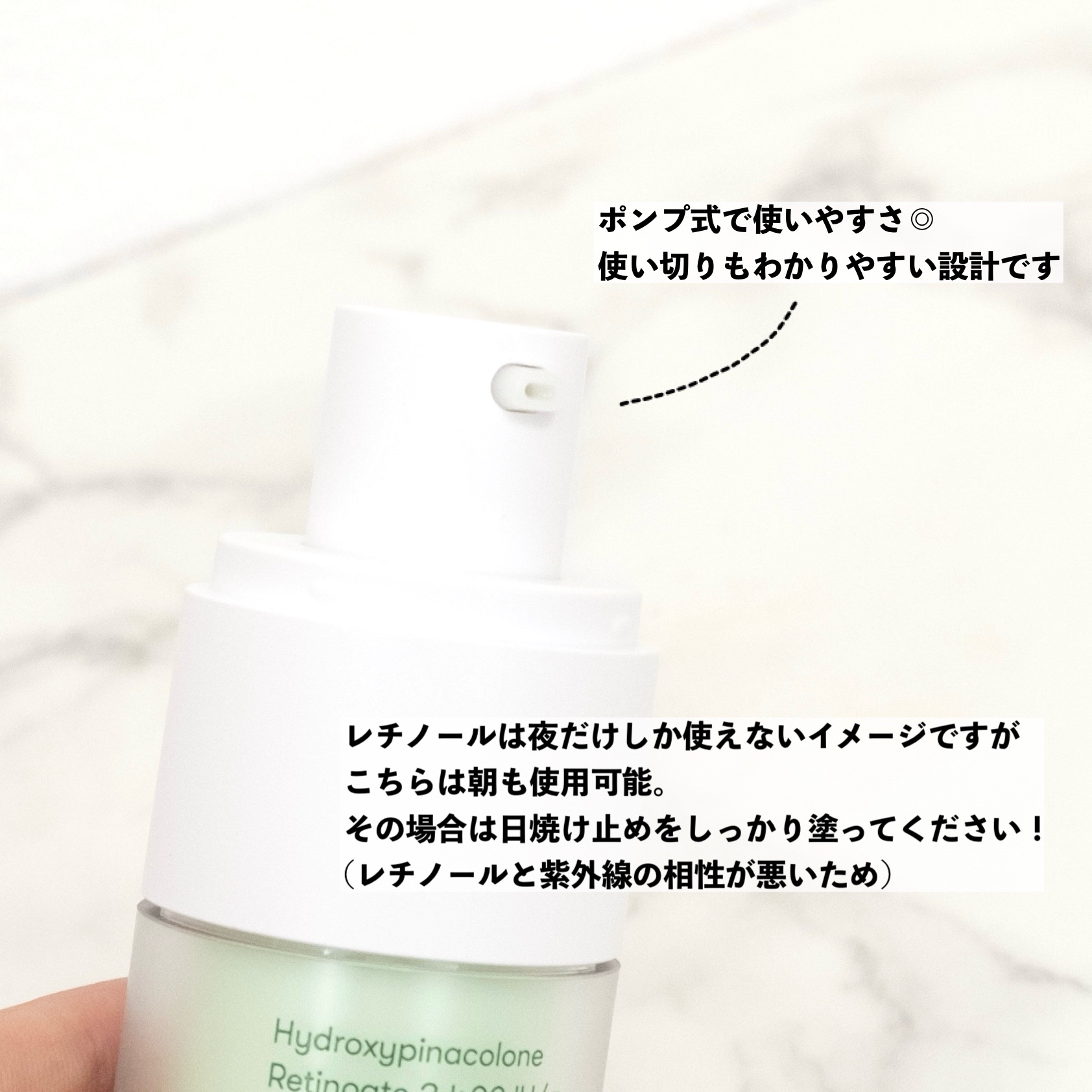 シカレチA エッセンス0.1/VT/美容液を使ったクチコミ（3枚目）