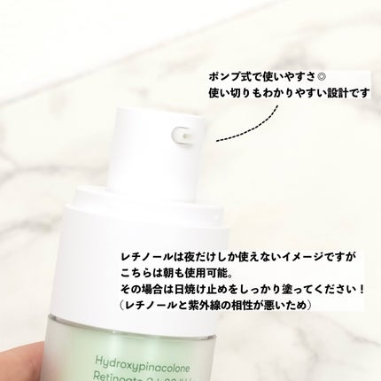 シカレチA エッセンス0.1/VT/美容液を使ったクチコミ(3枚目)
