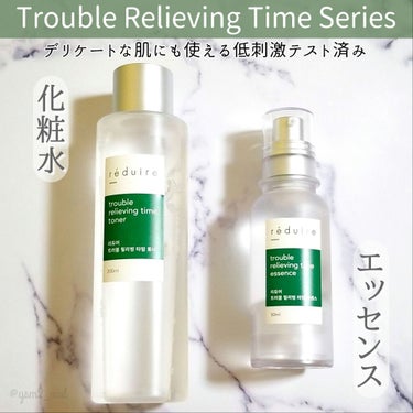 trouble relieving time toner /reduire /化粧水を使ったクチコミ（2枚目）