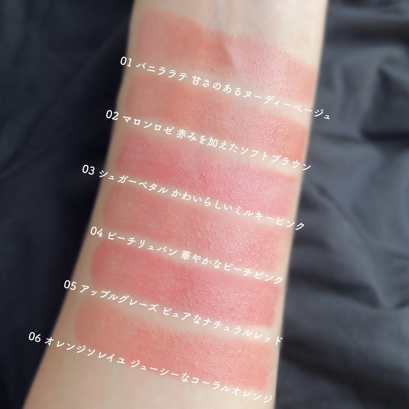 アントワネットメルティングルージュ/MilleFée/口紅を使ったクチコミ(5枚目)