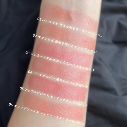 アントワネットメルティングルージュ/MilleFée/口紅を使ったクチコミ(5枚目)