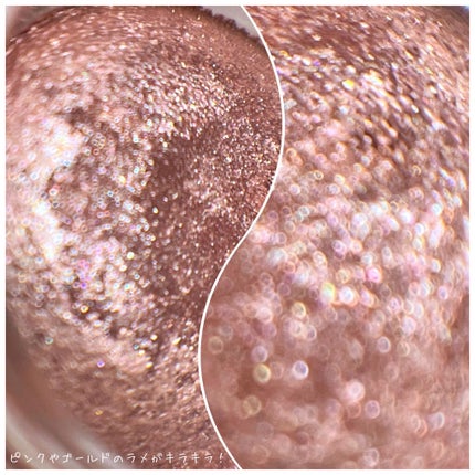 アイグロウ ジェム/DECORTÉ/ジェル・クリームアイシャドウを使ったクチコミ(3枚目)