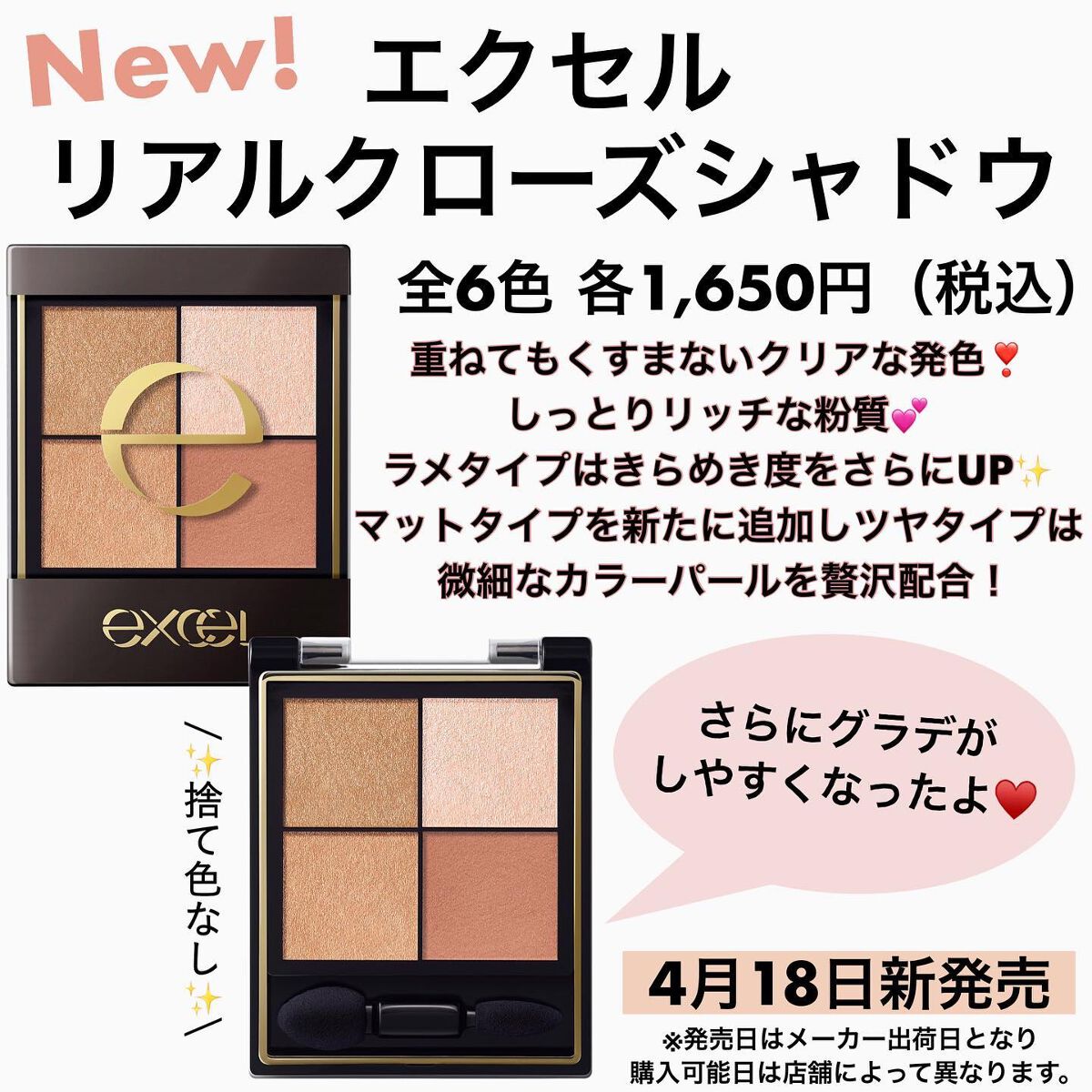 リアルクローズシャドウ/excel/アイシャドウパレットを使ったクチコミ(2枚目)