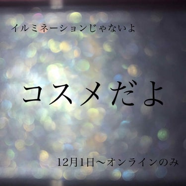 デザイニング カラー アイズ/SUQQU/パウダーアイシャドウを使ったクチコミ（1枚目）