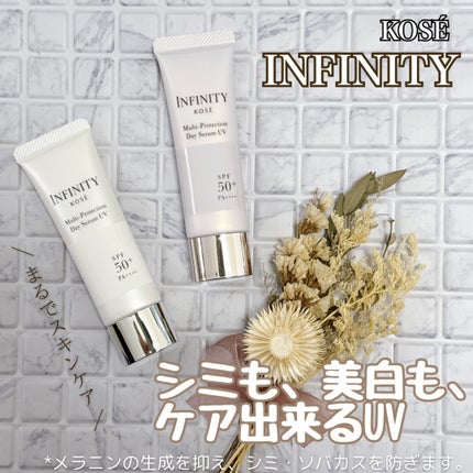 マルチプロテクション デイセラム UV/インフィニティ/日焼け止めクリームを使ったクチコミ(1枚目)