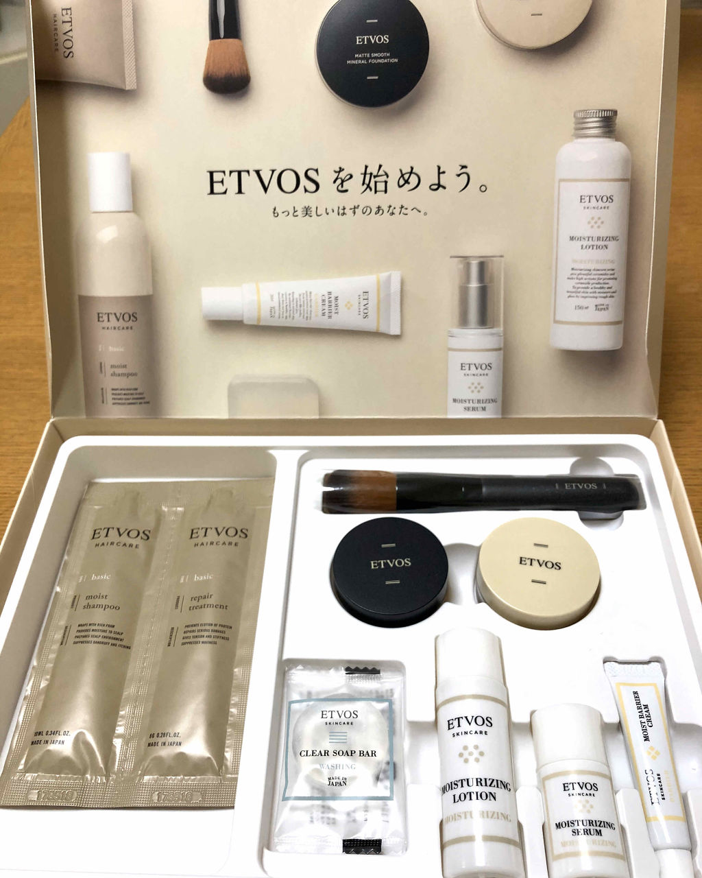 リペアトリートメント フルーティハーバル/エトヴォス/洗い流すヘアトリートメントを使ったクチコミ（2枚目）